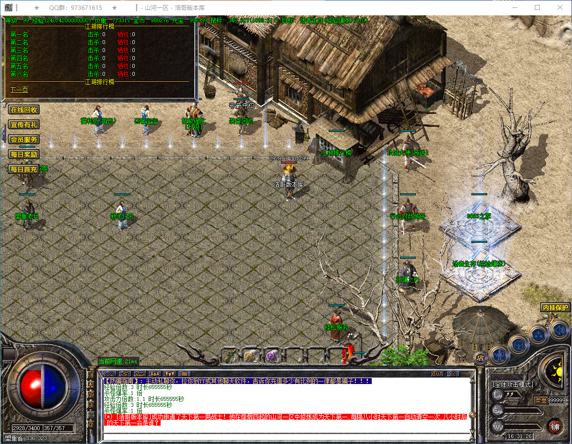 QQ20250304-163127.png