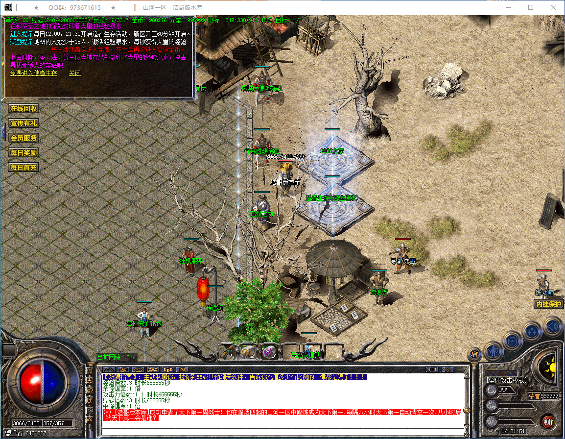 QQ20250304-163152.png
