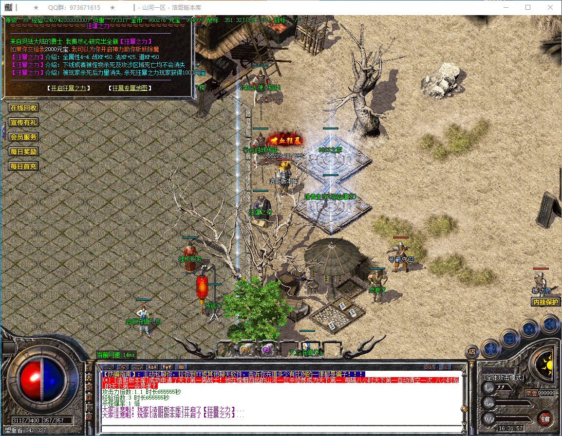 QQ20250304-163159.png