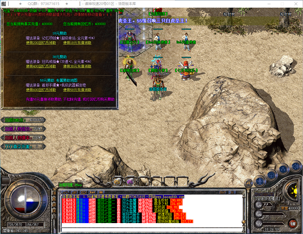 QQ20250304-182701.png