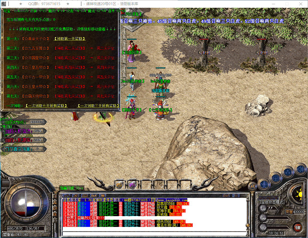 QQ20250304-182652.png