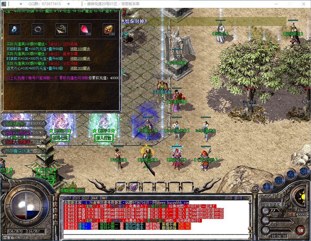 QQ20250304-182632.png