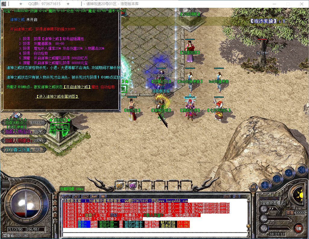 QQ20250304-182720.png