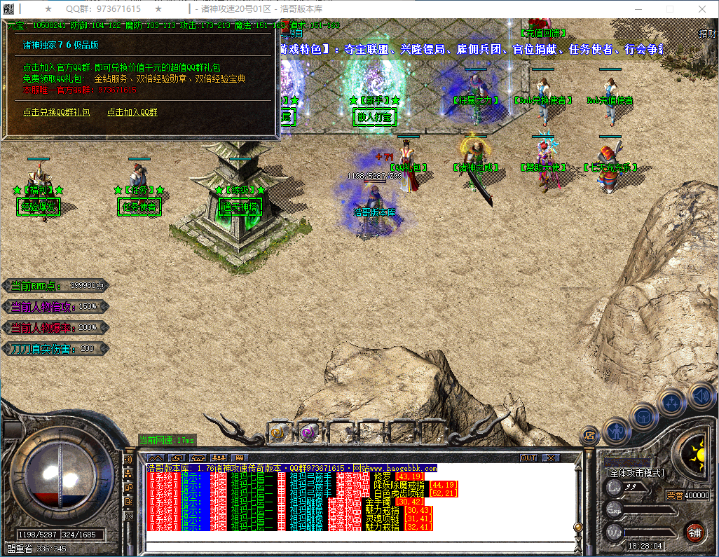 QQ20250304-182806.png
