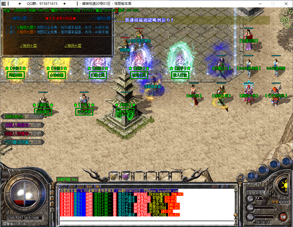 QQ20250304-182817.png