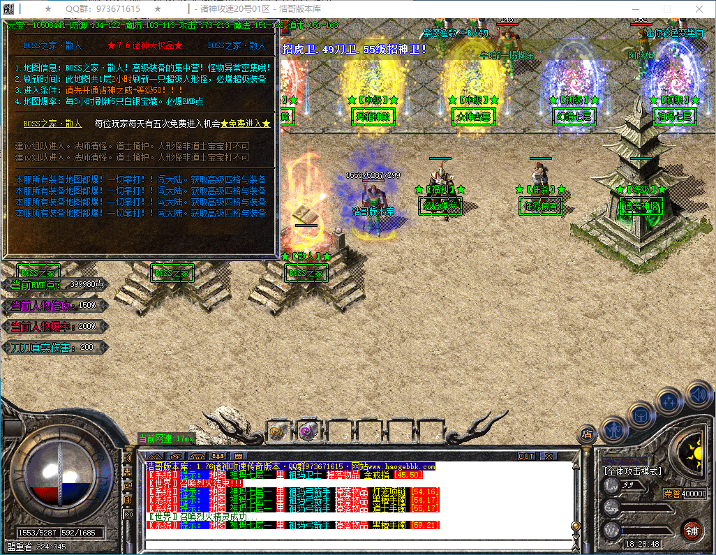 QQ20250304-182849.png