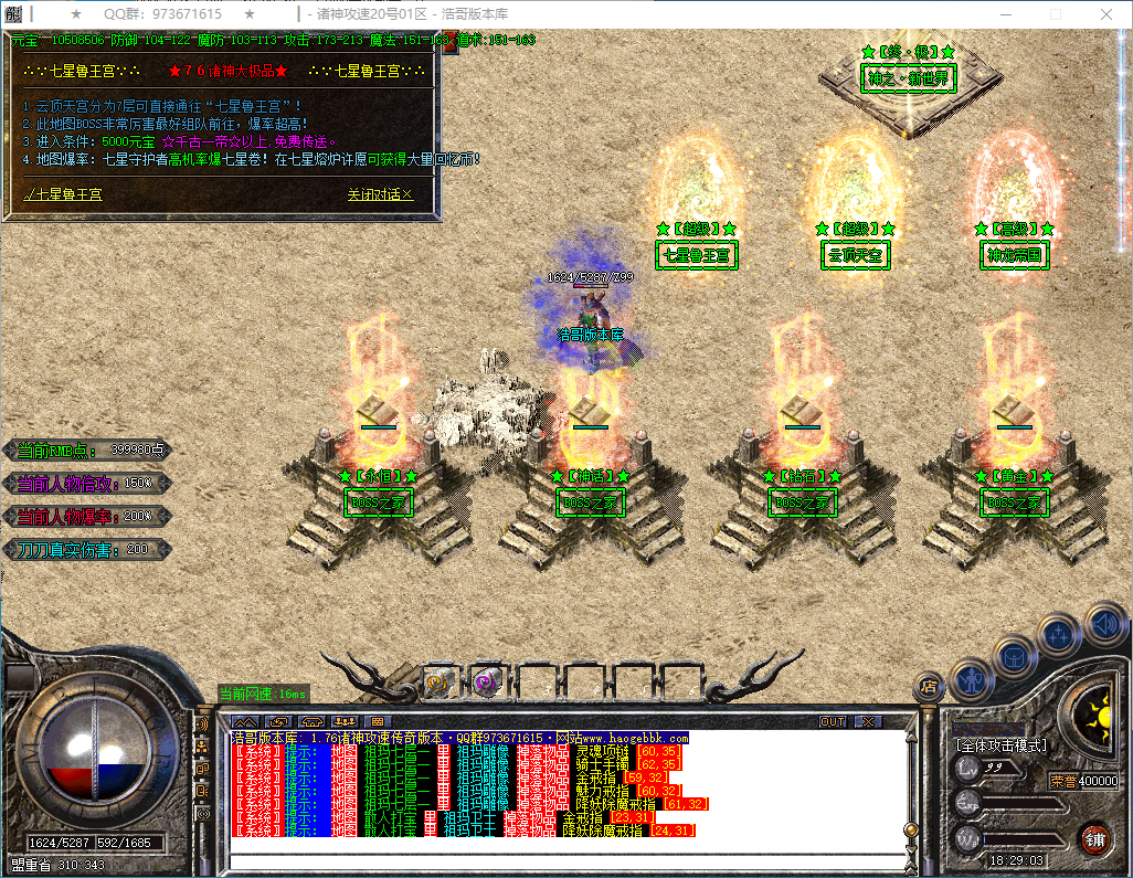 QQ20250304-182904.png