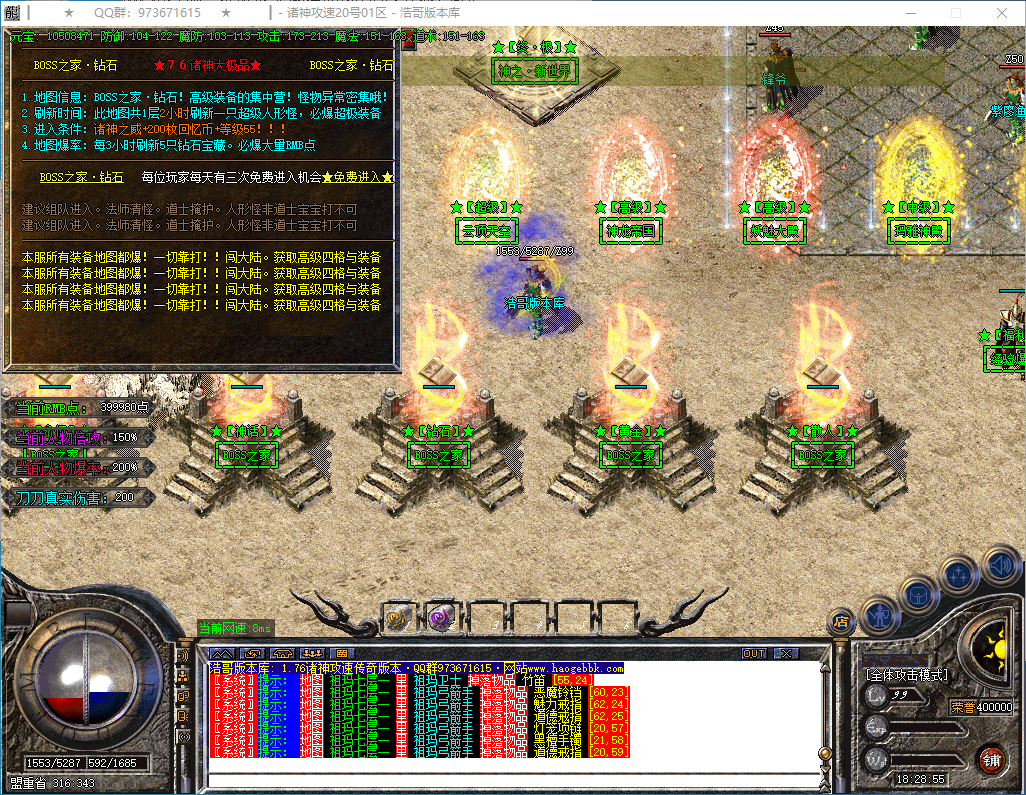 QQ20250304-182857.png