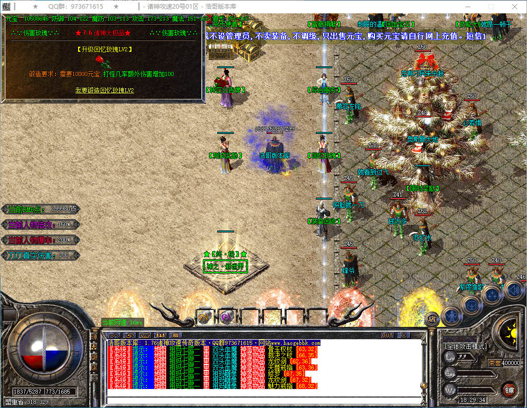 QQ20250304-182937.png