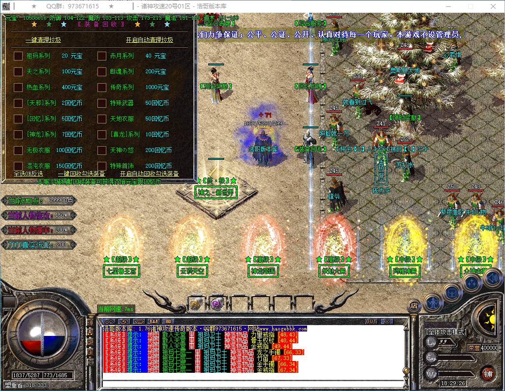 QQ20250304-182928.png