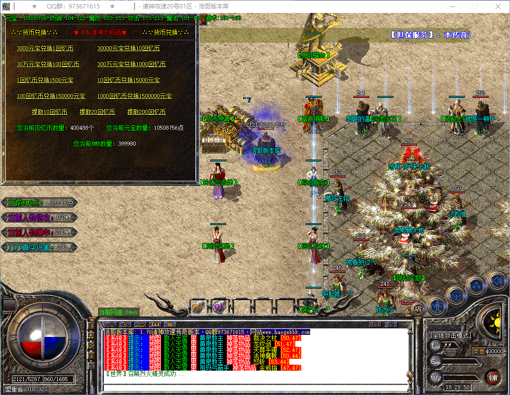 QQ20250304-183000.png