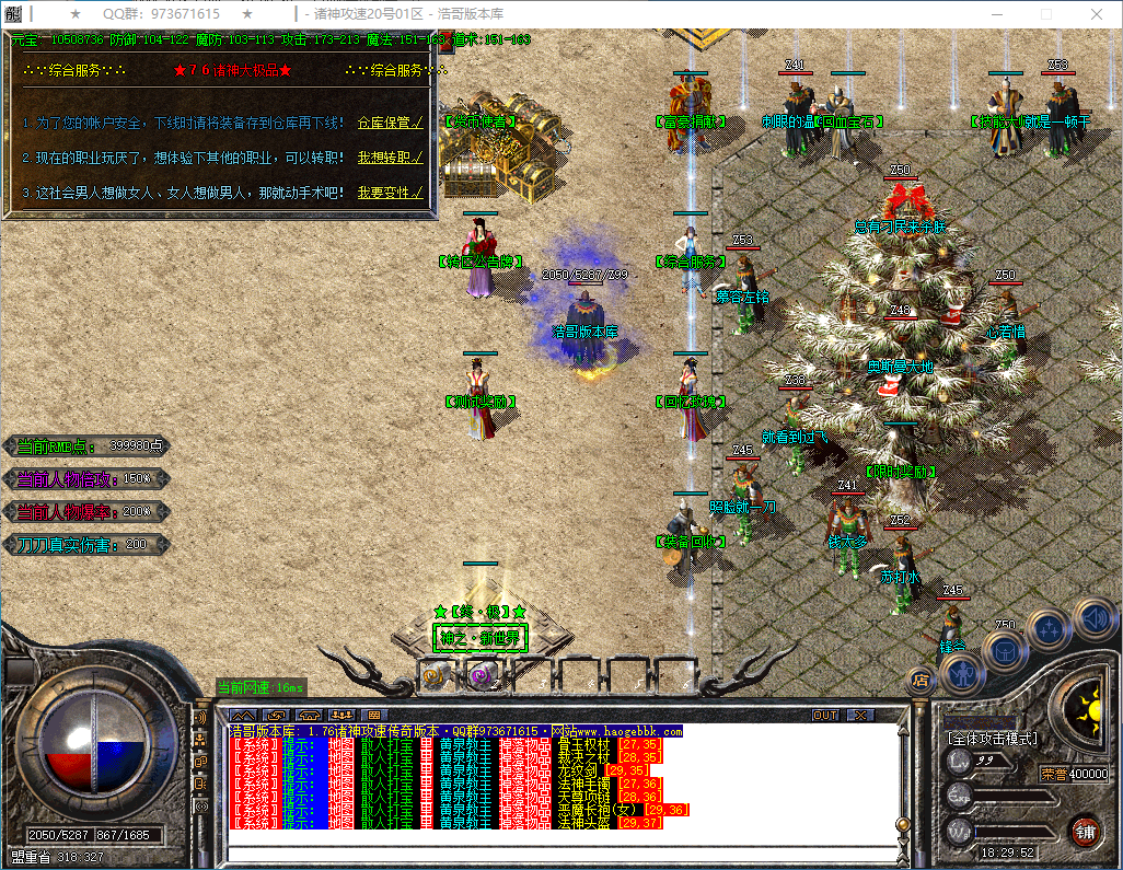 QQ20250304-182953.png