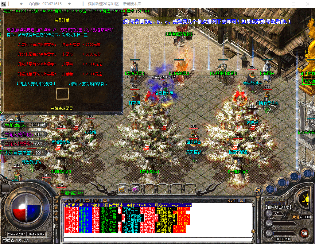 QQ20250304-183051.png