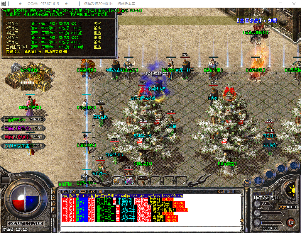 QQ20250304-183039.png