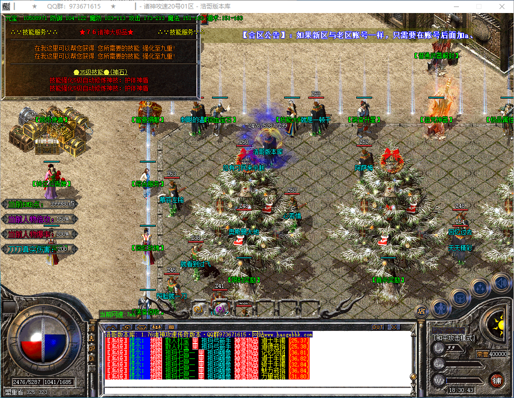 QQ20250304-183045.png