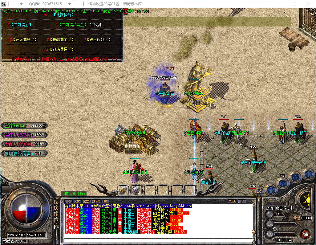 QQ20250304-183015.png