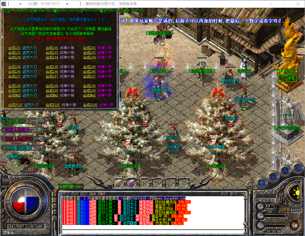 QQ20250304-183057.png