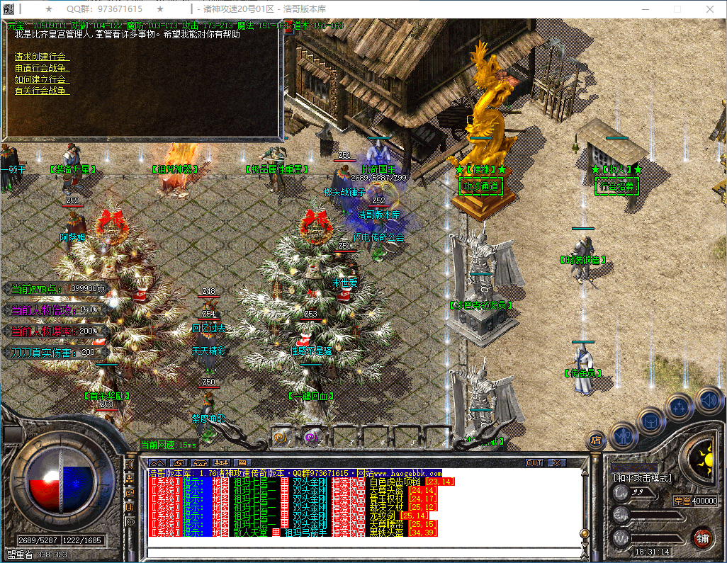 QQ20250304-183115.png
