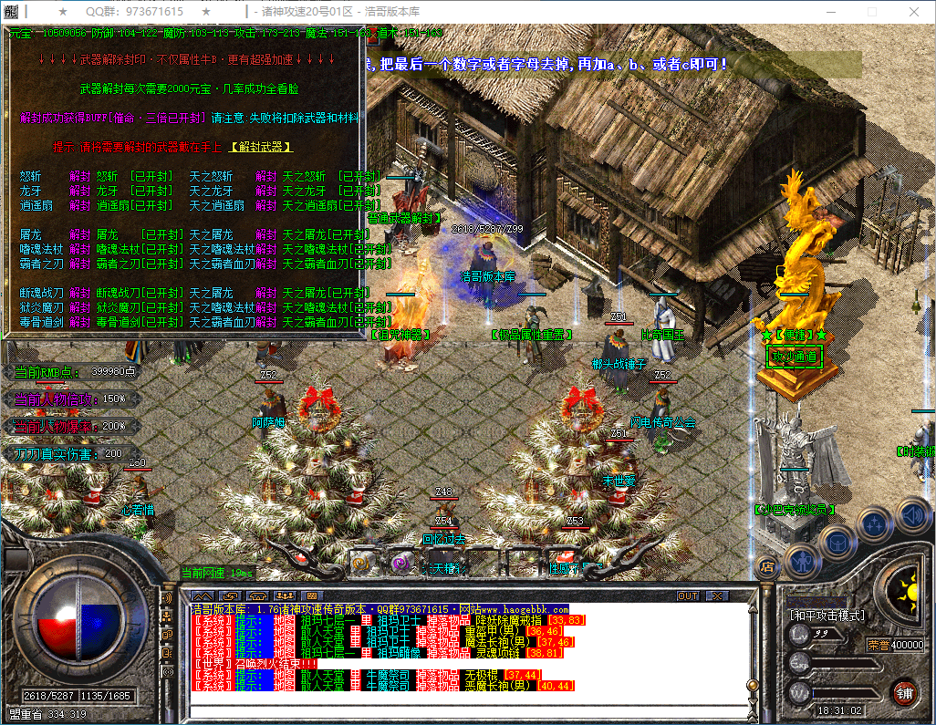 QQ20250304-183103.png