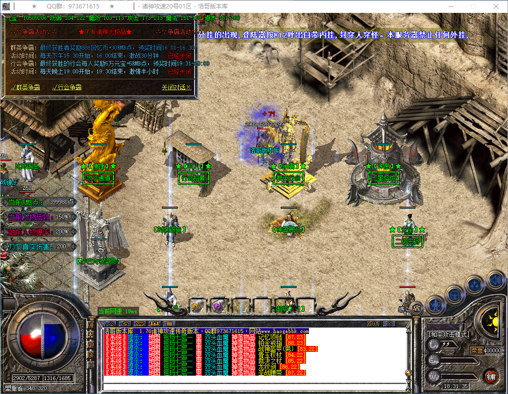 QQ20250304-183136.png