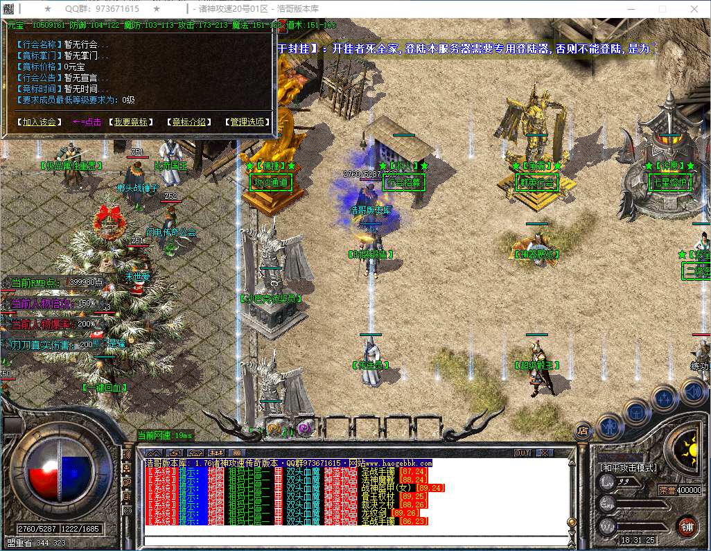 QQ20250304-183126.png