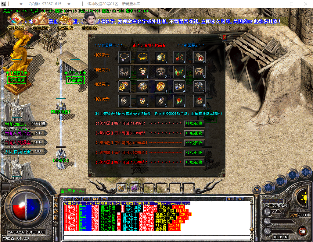 QQ20250304-183147.png