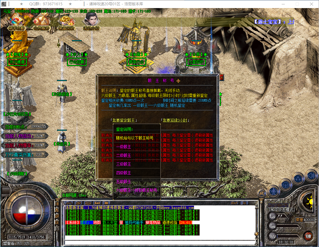 QQ20250304-183203.png