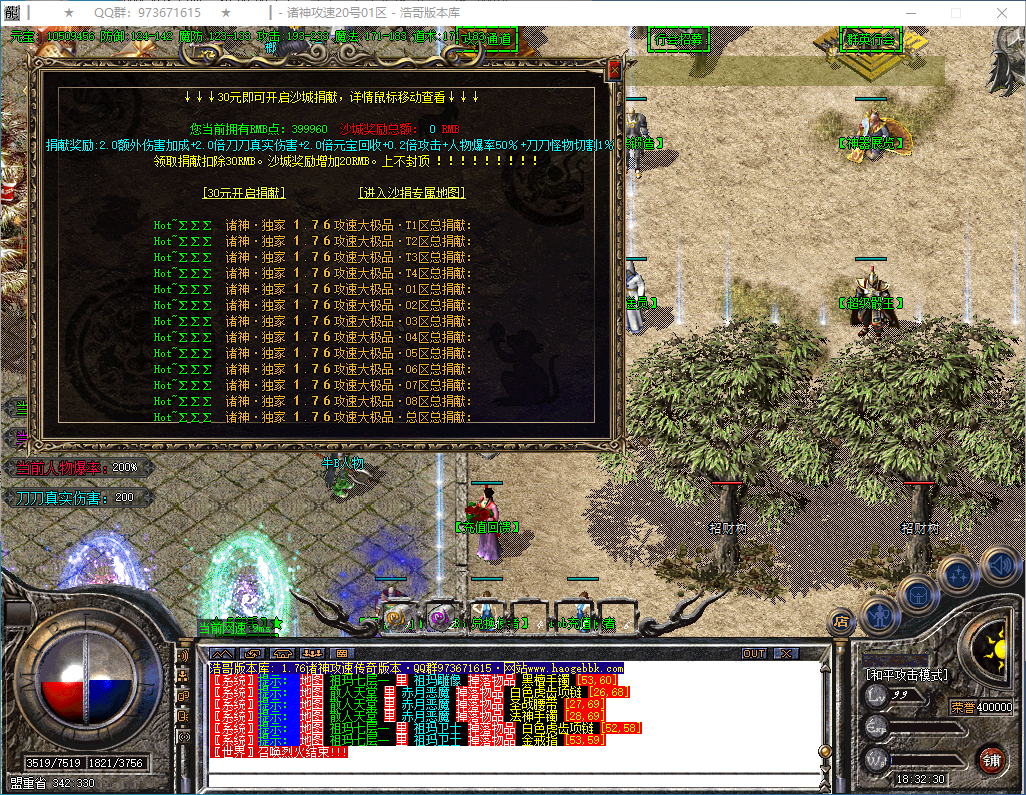 QQ20250304-183231.png