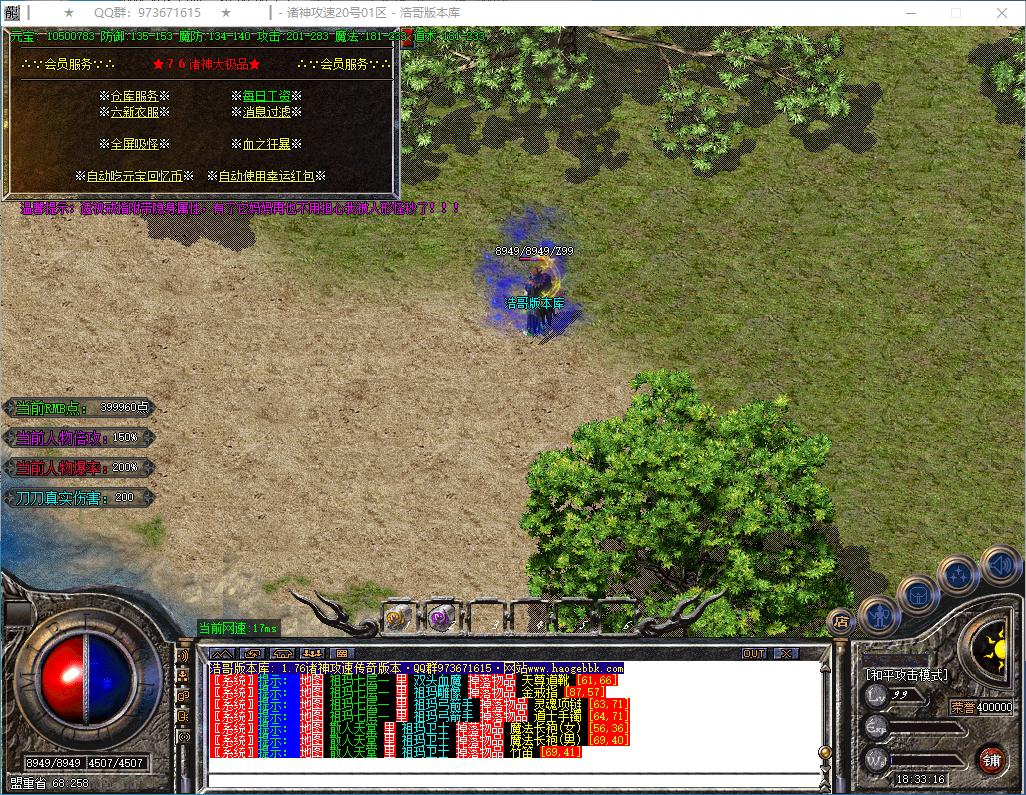QQ20250304-183317.png