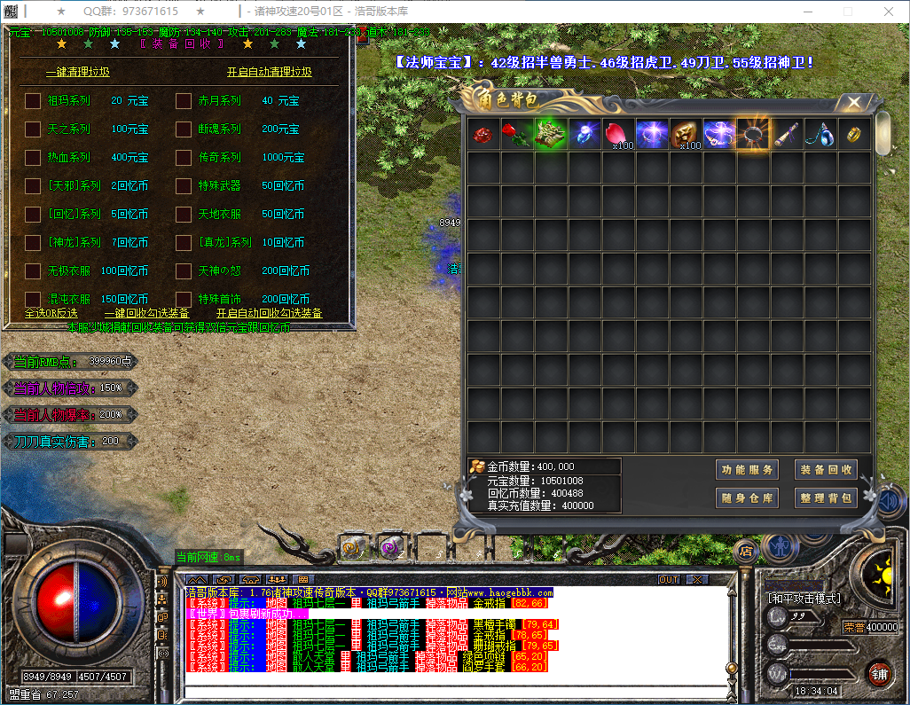 QQ20250304-183406.png