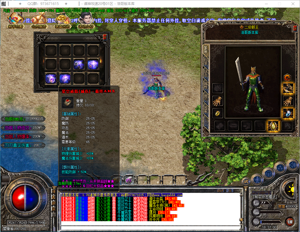 QQ20250304-183702.png