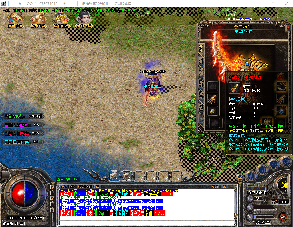 QQ20250304-183723.png