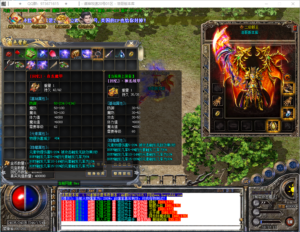QQ20250304-183714.png