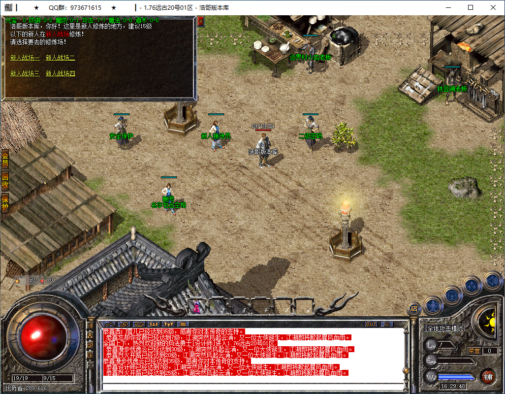 QQ20250305-162949.png