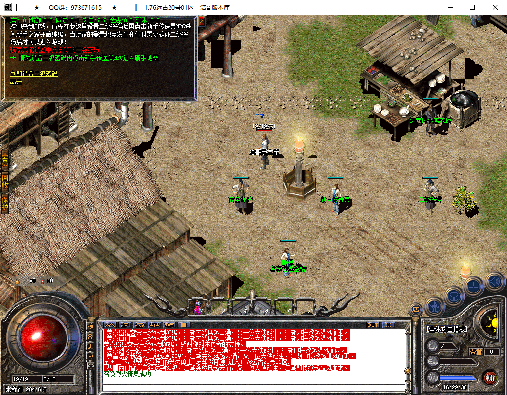 QQ20250305-162931.png