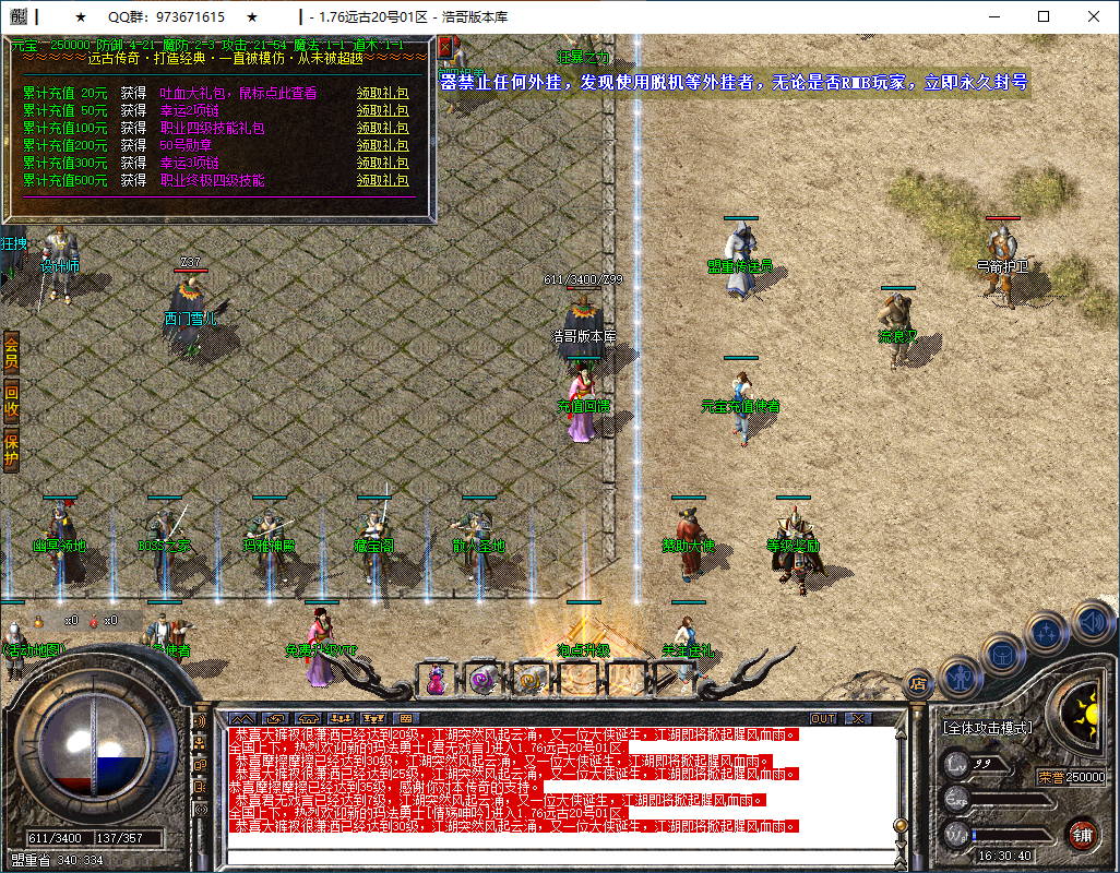 QQ20250305-163041.png