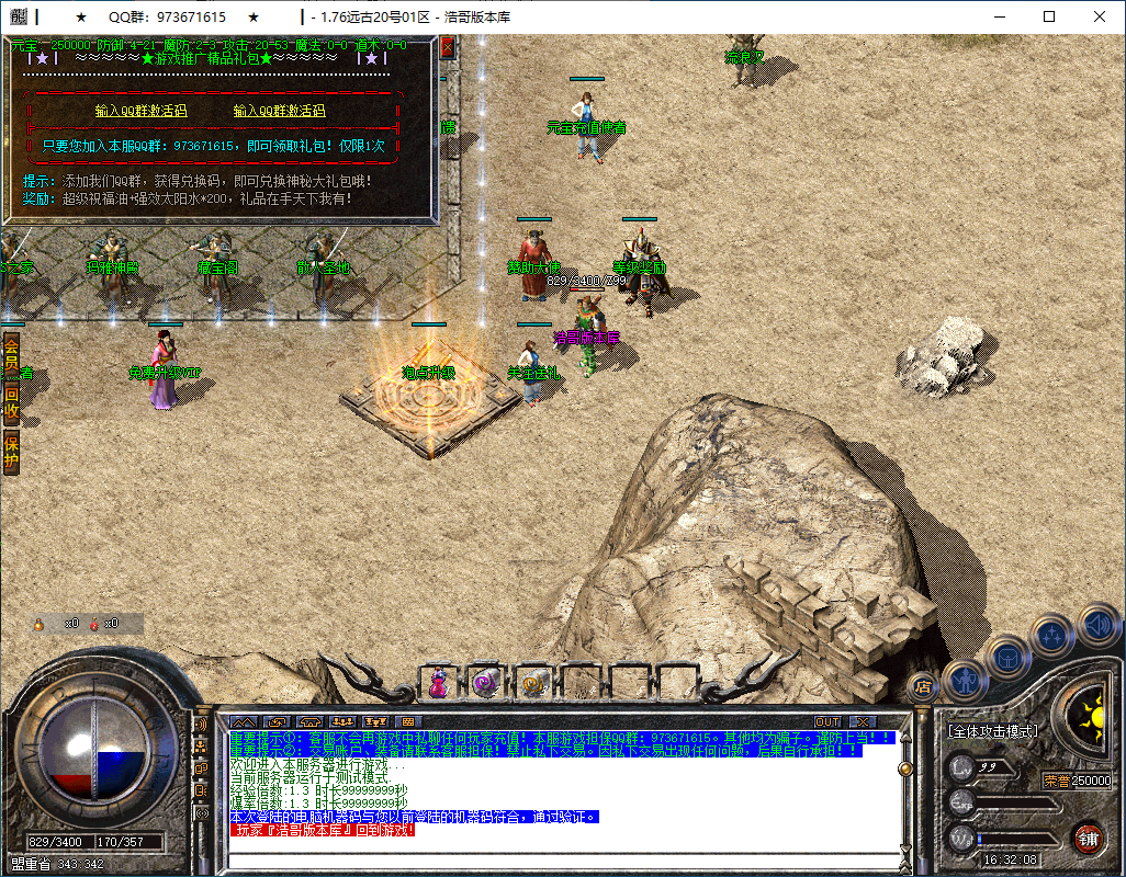 QQ20250305-163209.png