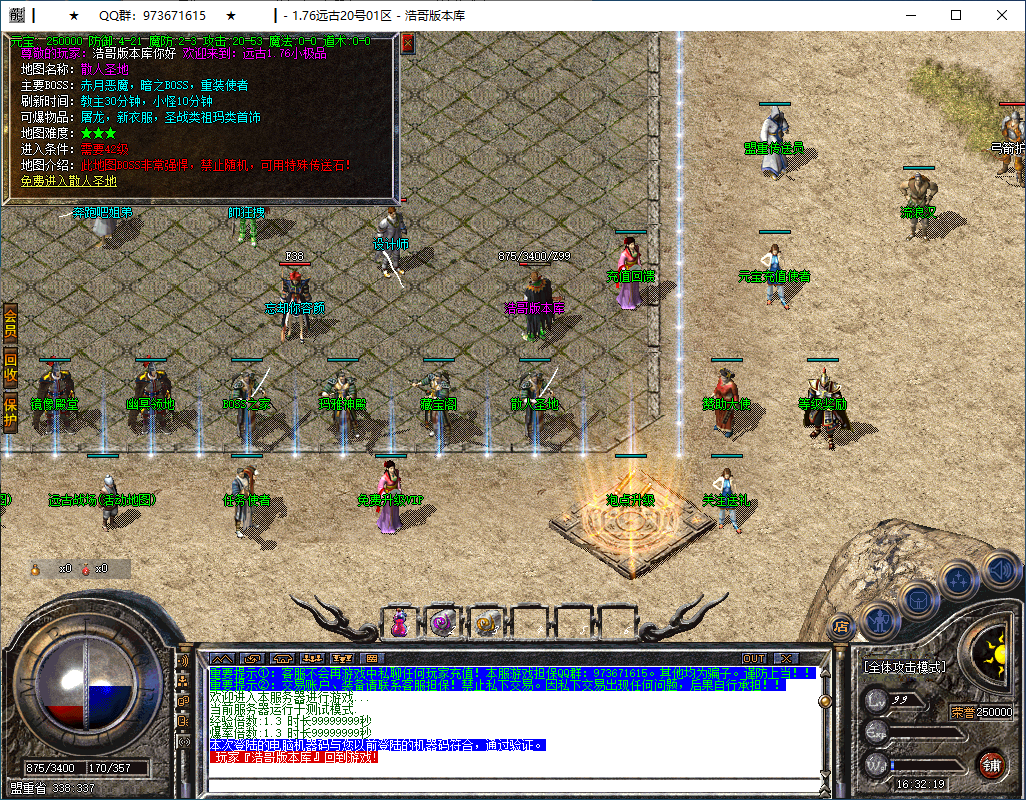QQ20250305-163220.png