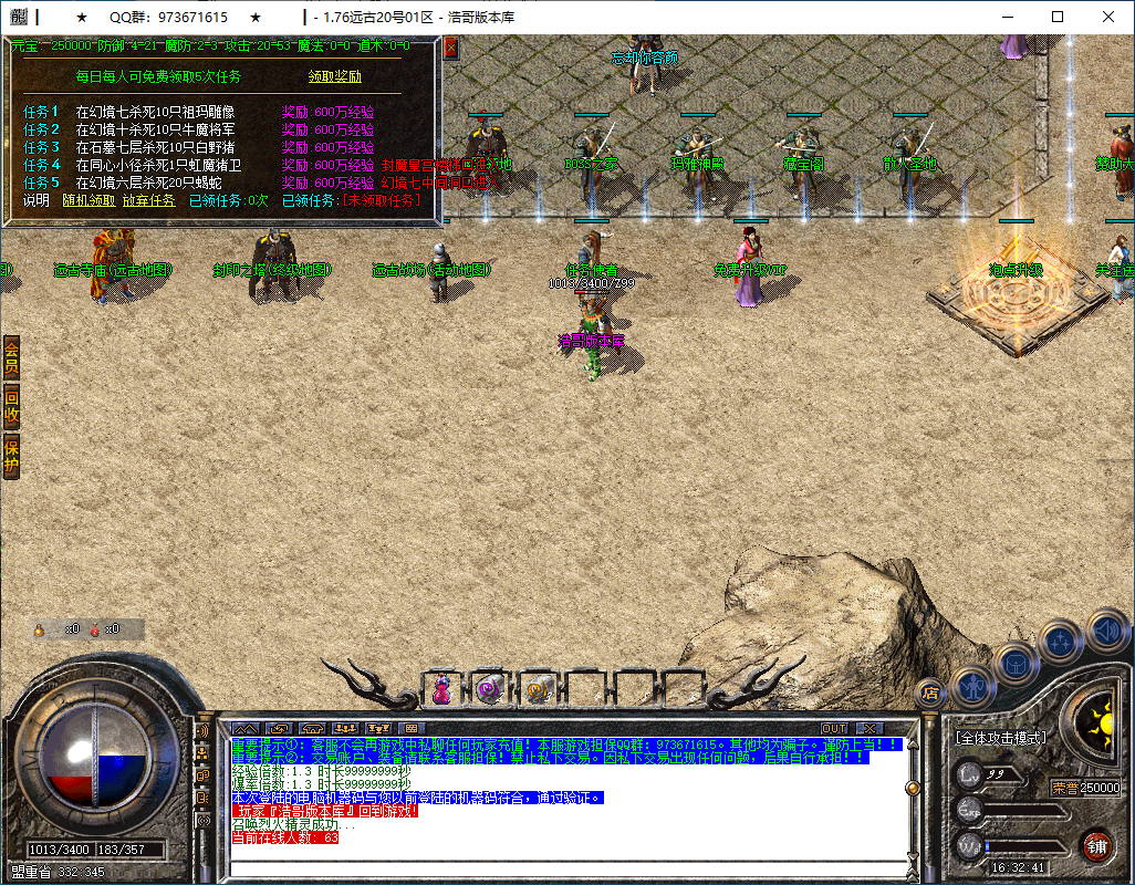 QQ20250305-163243.png