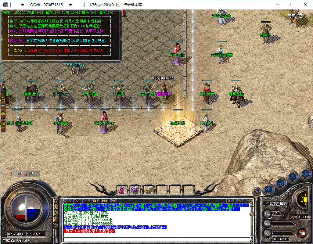 QQ20250305-163214.png