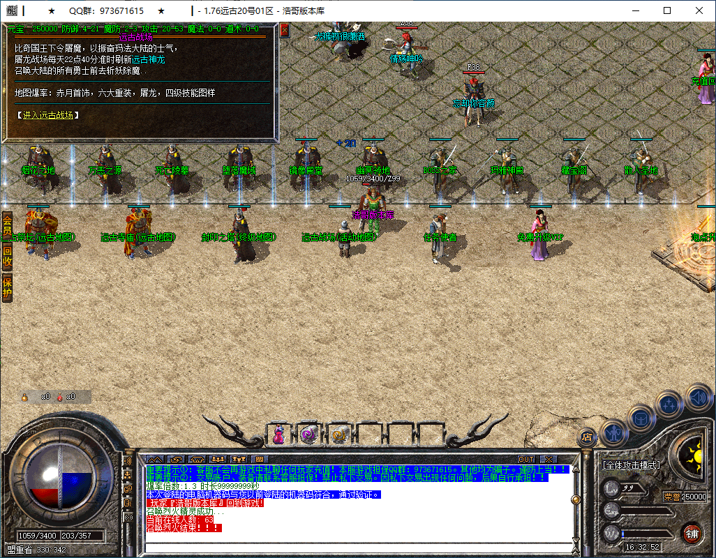QQ20250305-163253.png