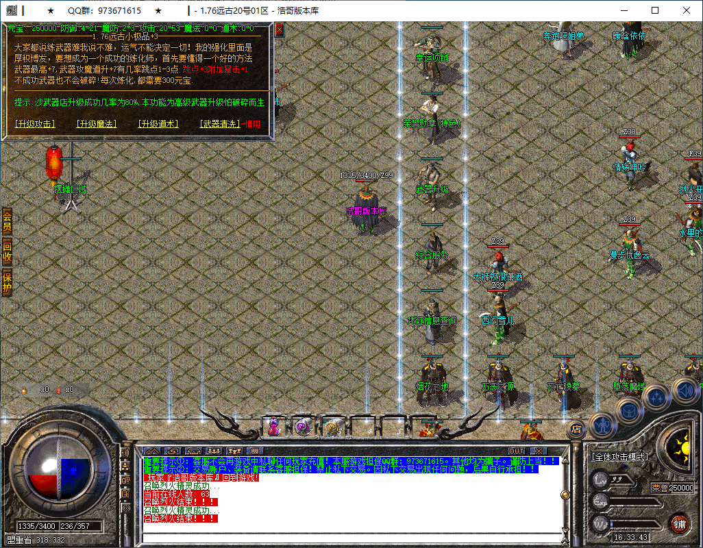 QQ20250305-163344.png