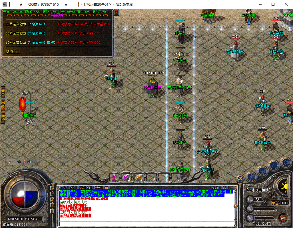 QQ20250305-163349.png
