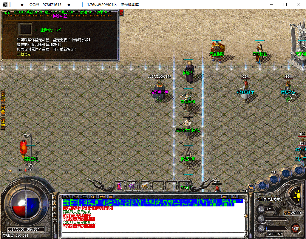 QQ20250305-163359.png
