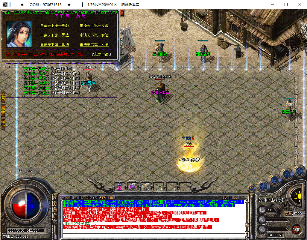 QQ20250305-163559.png