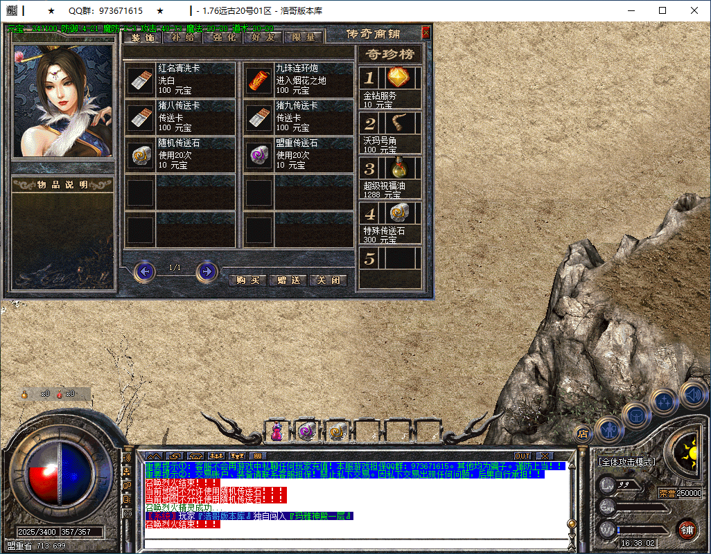 QQ20250305-163803.png