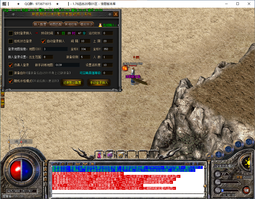 QQ20250305-164912.png
