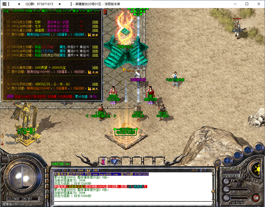 QQ20250305-195354.png