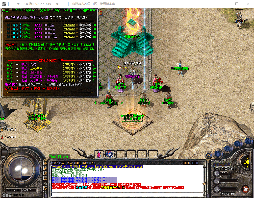 QQ20250305-195420.png