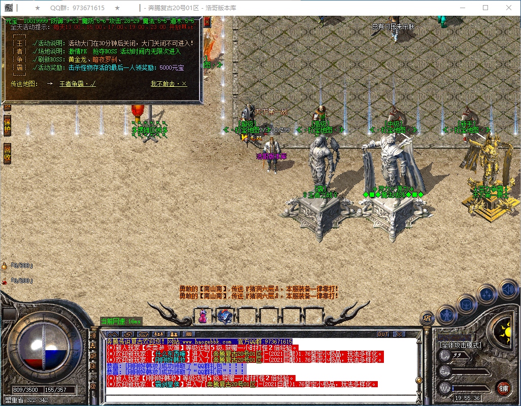 QQ20250305-195537.png